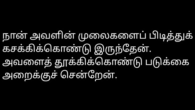 Histoire Tamil sensuelle racontée par un jeune homme